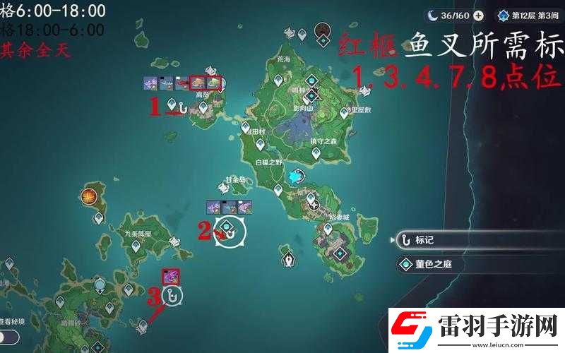 原神稻妻钓鱼攻略大全
