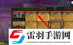 魔兽世界怀旧服玩家必看