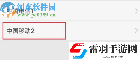 安卓手机怎么导出联系人到SIM卡