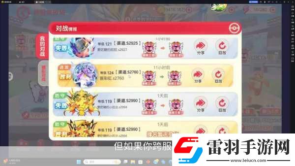 口袋觉醒新纪元