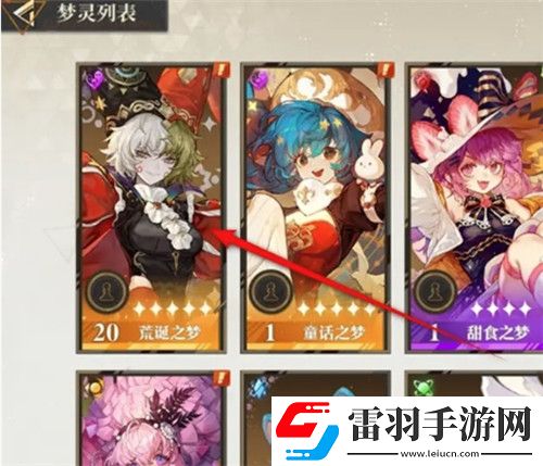 无尽梦回梦灵替身怎么升级无尽梦回梦灵替身升级方法