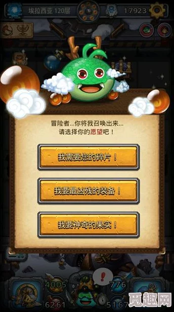 探秘不思议迷宫