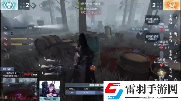 群狼呼啸！Wolves战队磨牙利爪**连捷——第五人格2024秋季赛第八周赛报发布