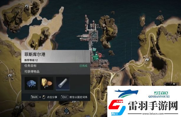 七日世界炙热烈焰蛋挞怎么获得