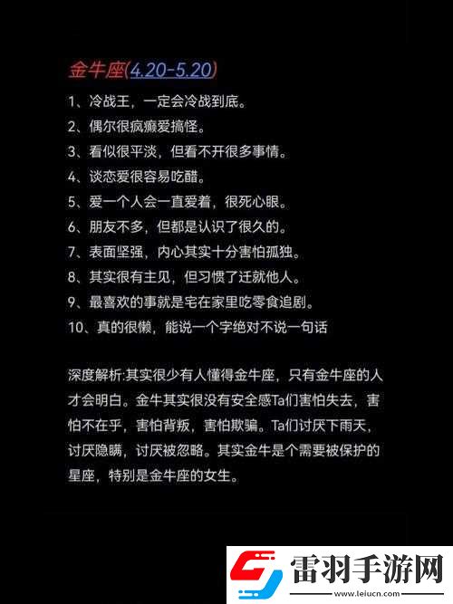 嘿呦一二呦解析很不错之深度剖析