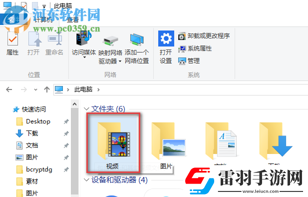 win10系统相机无法保存照片提示错误0xA00F424F怎么解决