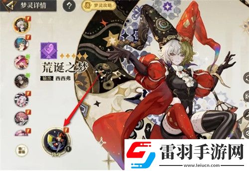 无尽梦回梦灵替身怎么升级无尽梦回梦灵替身升级方法