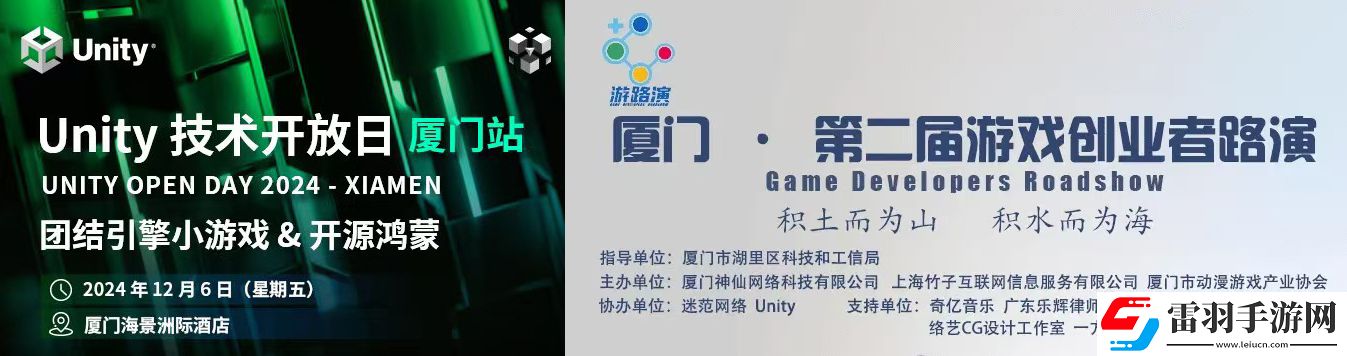 厦门游戏产业璀璨绽放