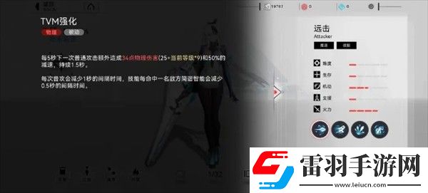 重构阿塔提斯哈米莉亚角色操作技巧