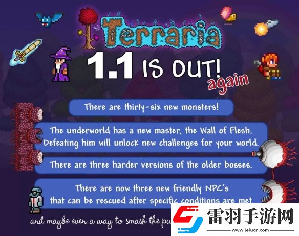 泰拉瑞亚迎来13周年开发团队放出最终更新版本