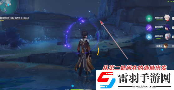 原神高门之火怎么解放高门之火解放方法介绍