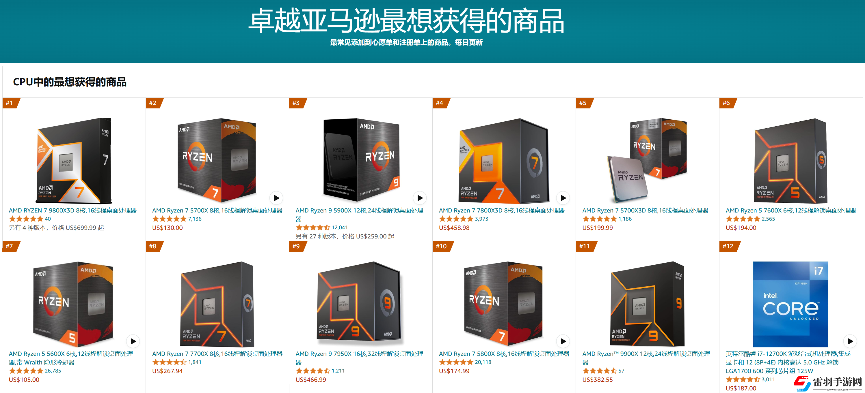 DIY硬件一周精选