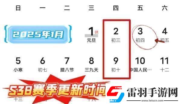 赛季即将开启本赛季上分余额不足上不去王者的倒霉了