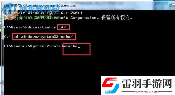 修复安装双系统失败提示“计算机意外重启或遇到错误”的方法