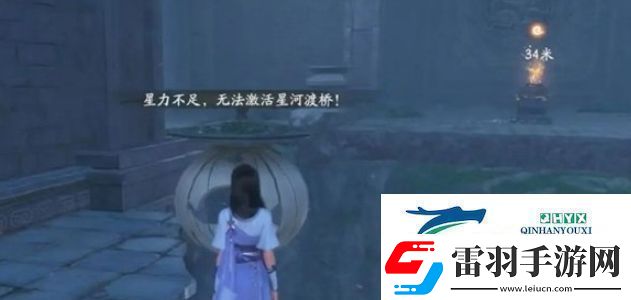 仙剑世界海魂剑任务完成条件是什么