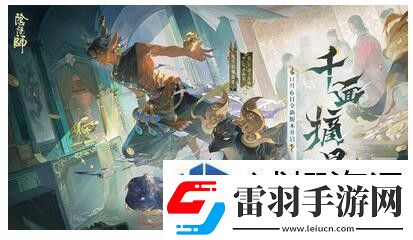阴阳师SSR全图鉴有什么好处