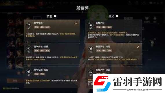 永劫无间各角色技能伤害详细分析与实战效果究竟如何