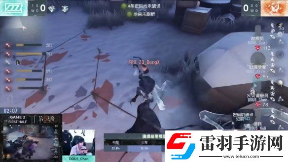群狼呼啸！Wolves战队磨牙利爪**连捷——第五人格2024秋季赛第八周赛报发布