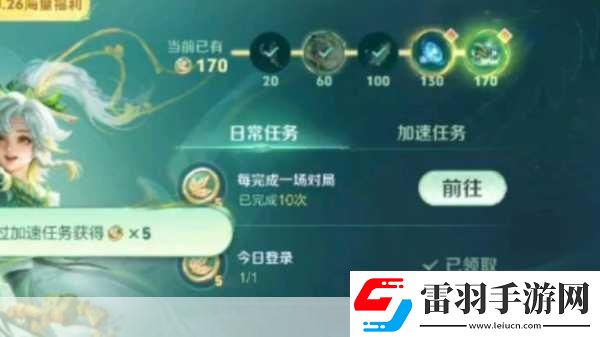 王者荣耀巅峰赛奖励全攻略
