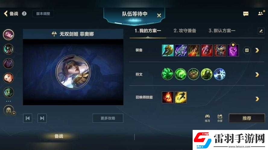 英雄联盟手游剑姬神分半肉玩法攻略