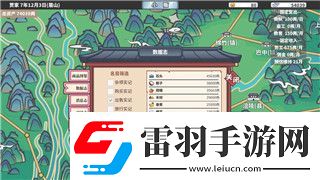 原神基尼奇专武属性效果分享