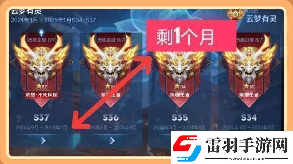 赛季即将开启本赛季上分余额不足上不去王者的倒霉了
