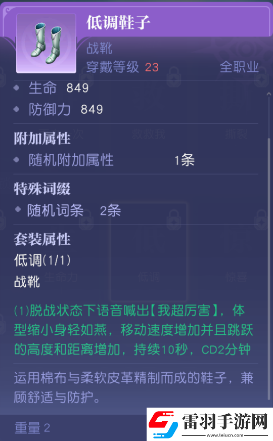 MMO赛道又迎来了怪咖新成员