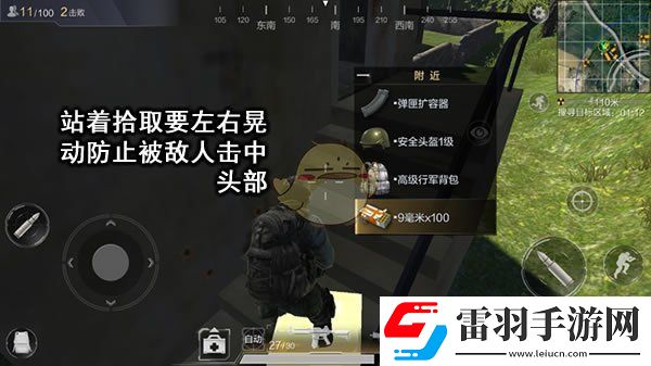 光荣使命使命行动捡箱字技巧