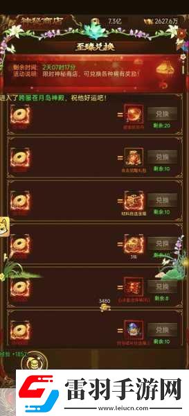 元旦饮食大揭秘手游中的趣味探索