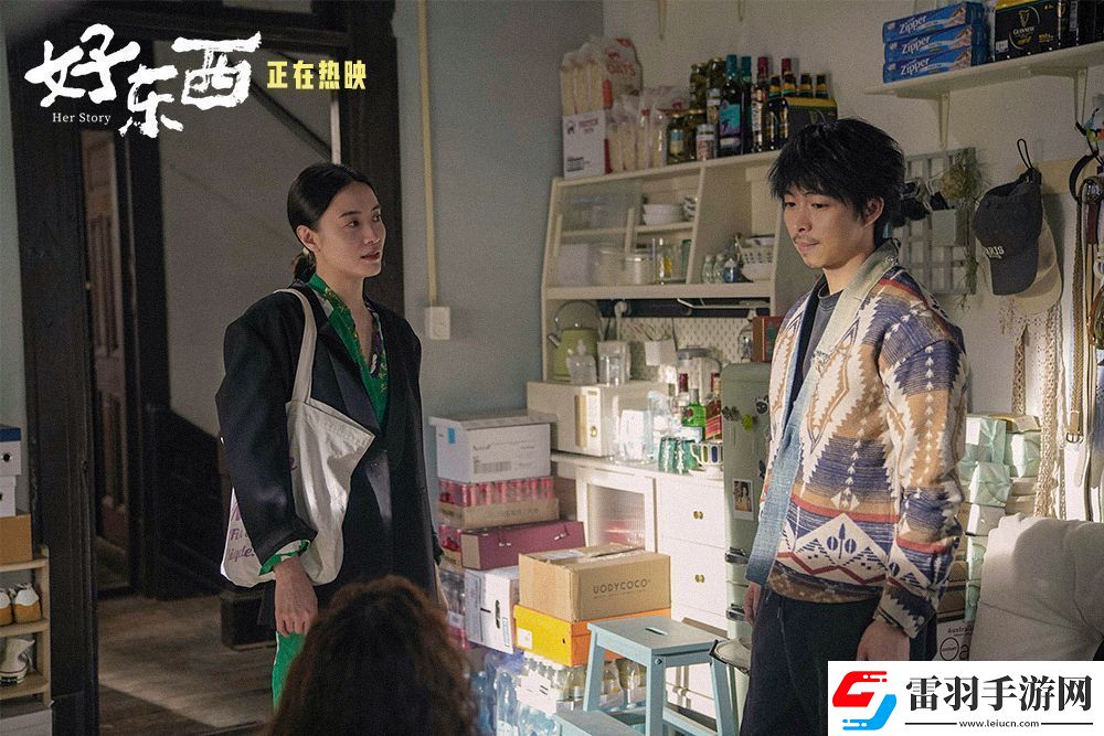 电影好东西今日上映
