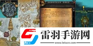 魔兽世界怀旧服玩家必看