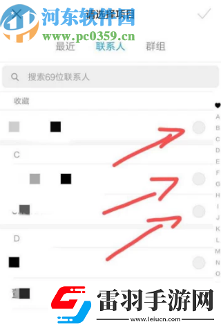 安卓手机怎么导出联系人到SIM卡