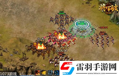 1073将军破英雄敢于挑战豪情副本通关技巧