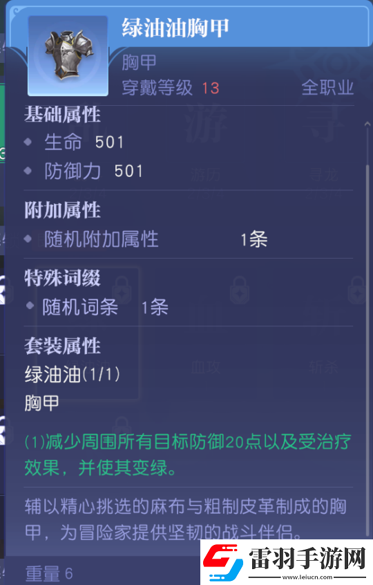 MMO赛道又迎来了怪咖新成员