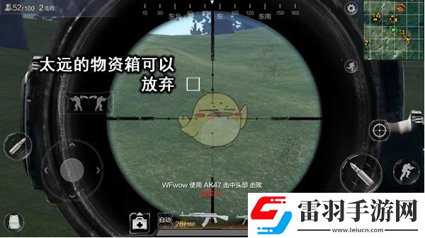 光荣使命使命行动捡箱字技巧