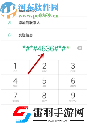 小米手机怎么查看电池损耗