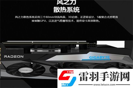 技嘉魔鹰radeon™rx7600gamingoc8g显卡参数配置
