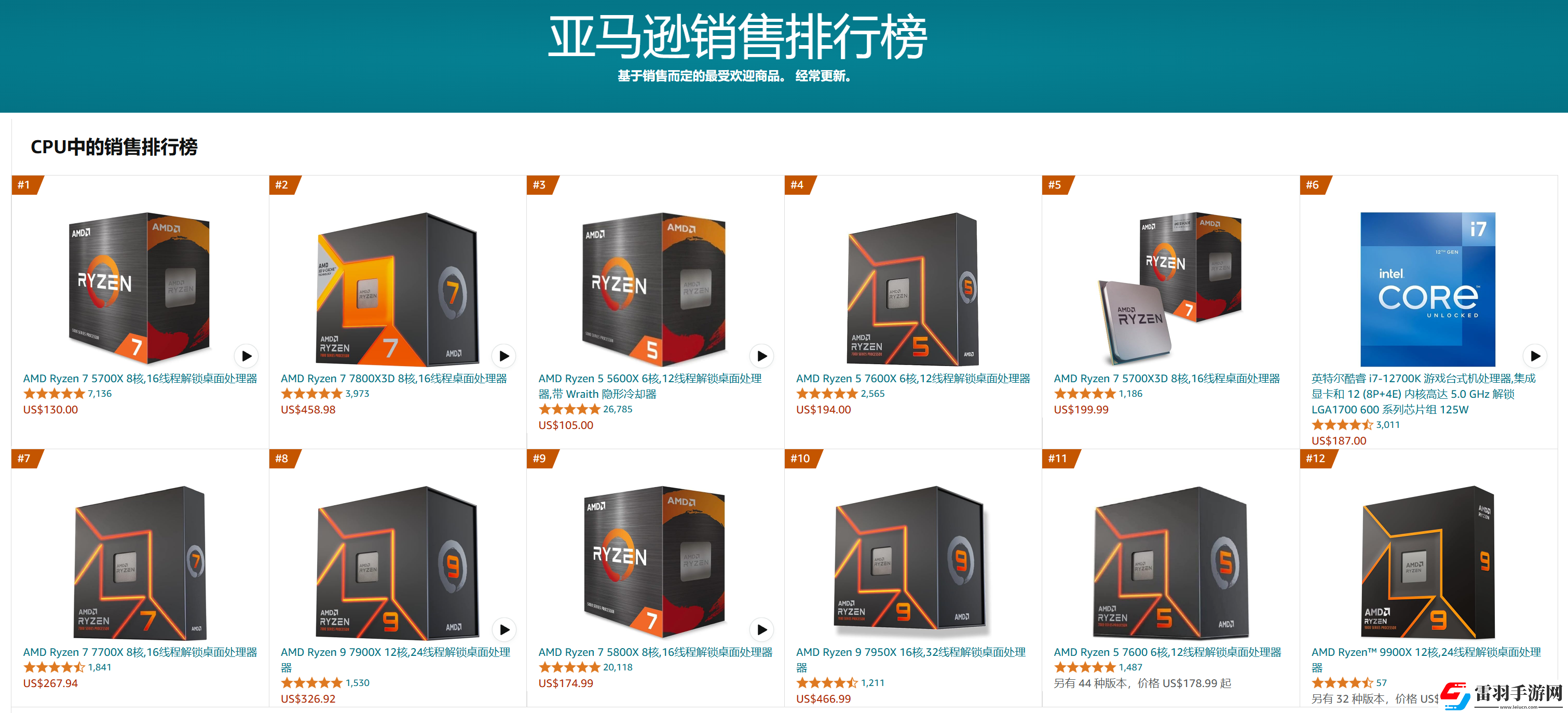 DIY硬件一周精选