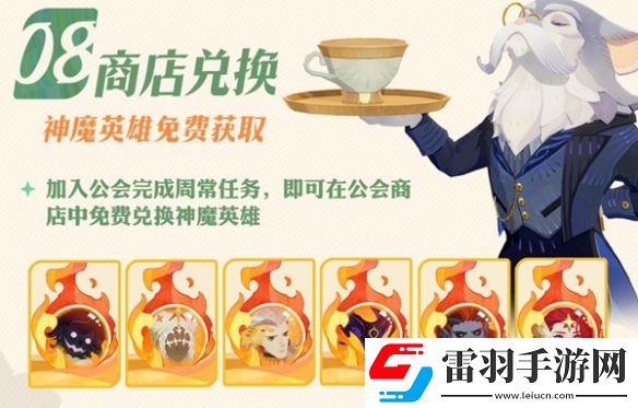 剑与远征启程公测福利有哪些
