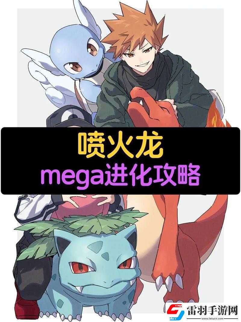 古墓丽影中喷火怪物的打法攻略