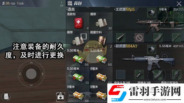 光荣使命使命行动捡箱字技巧