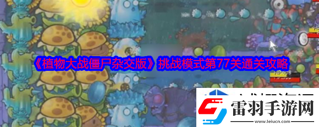 技能时机抓