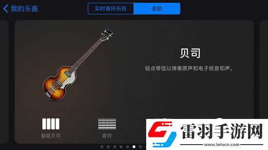 库乐队怎么用各大功能看完你就明白了