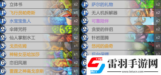 炉石传说补丁后老卡组狂欢！新体系依旧艰难！