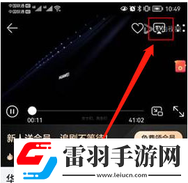鸿蒙系统如何无线投屏