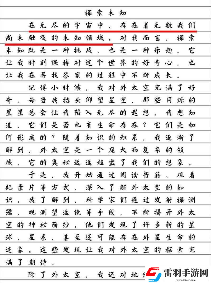 手机震动放下面的感觉