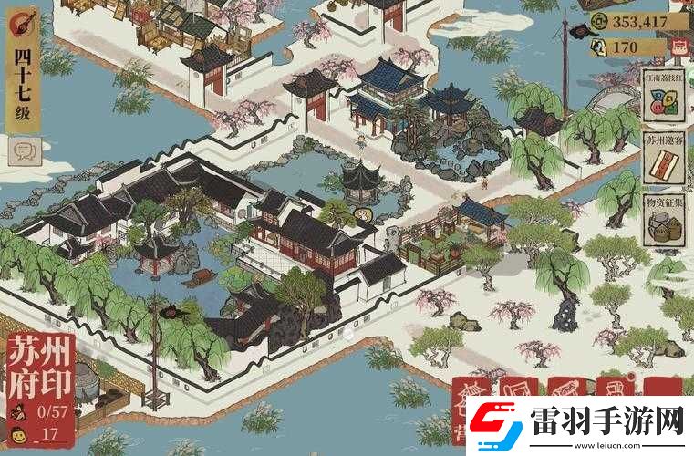 江南百景图包打听有什么用