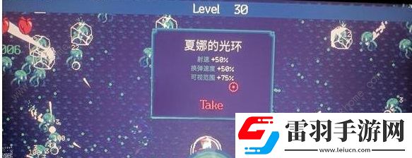 黎明前20分钟夏娜的光环怎么捡夏娜的光环捡取技巧详解