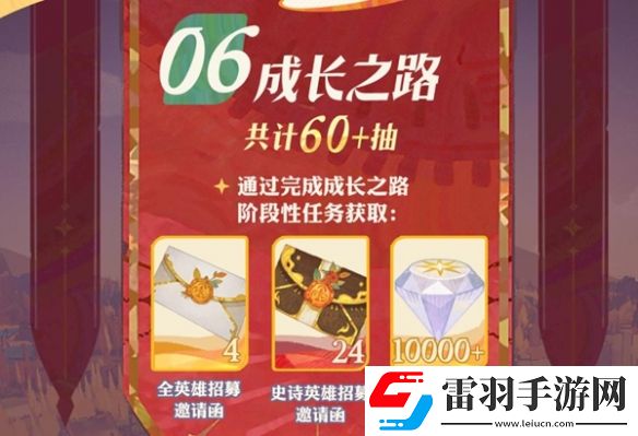 剑与远征启程公测福利有哪些