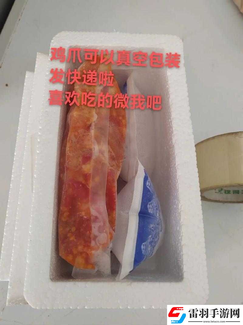 男子真空下楼取快递被封禁